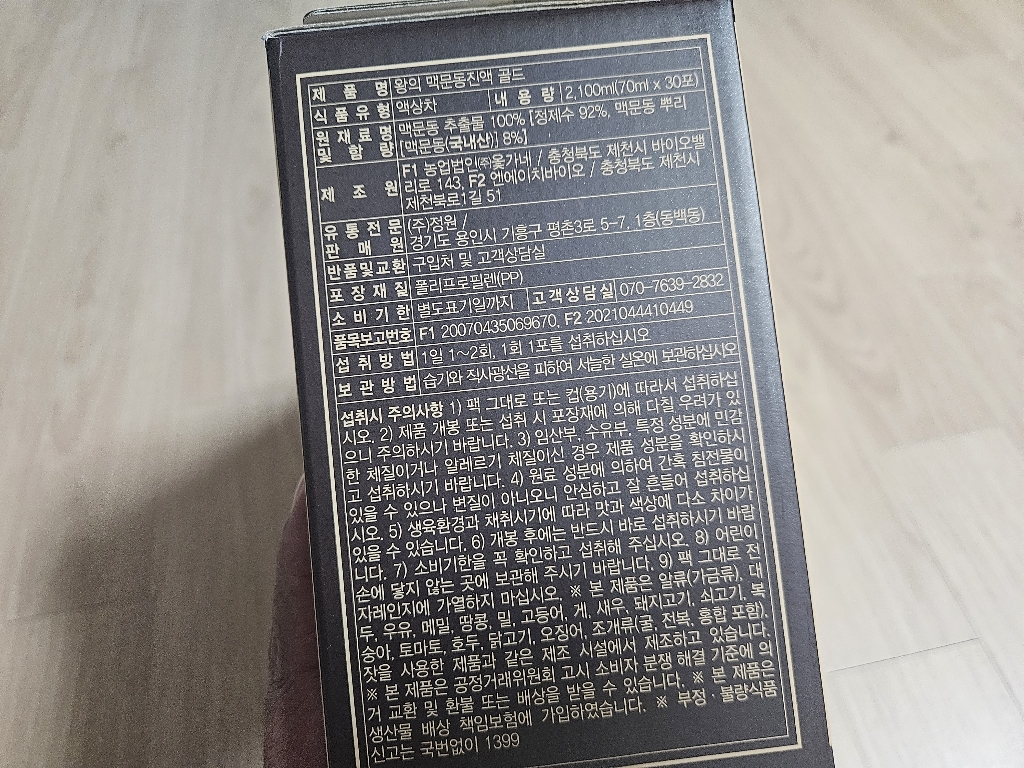 리뷰 이미지