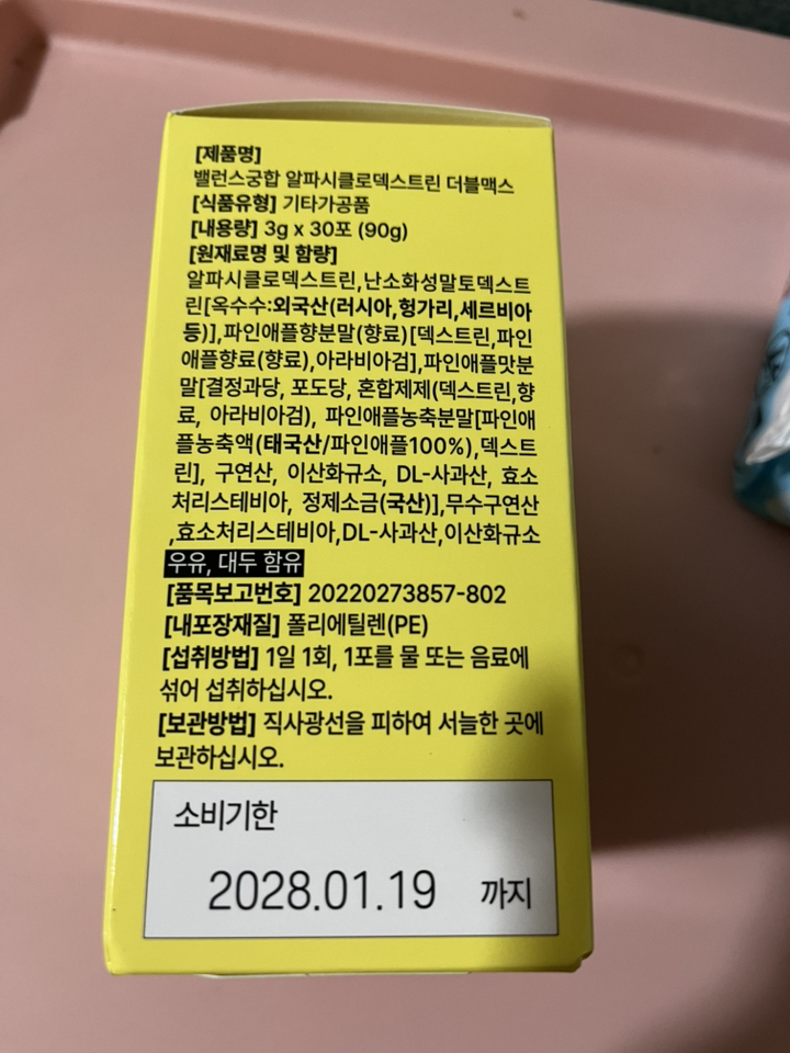 리뷰 이미지