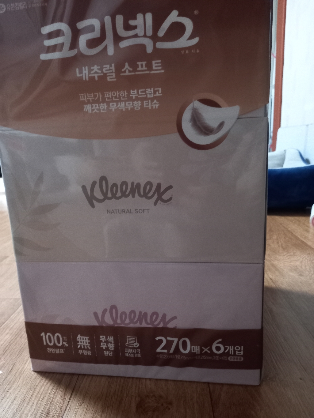 쿠팡 상품 이미지 2
