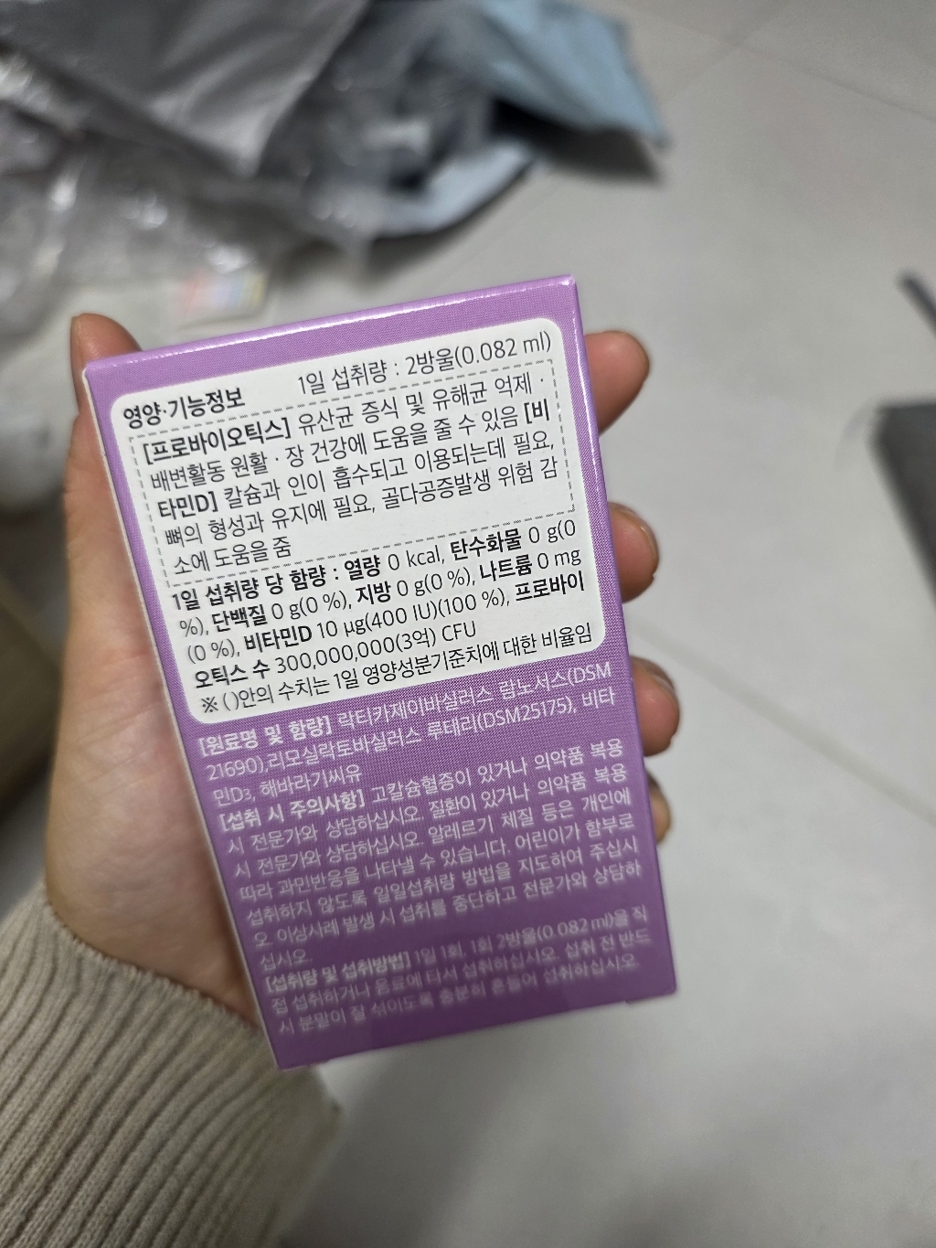 리뷰 이미지