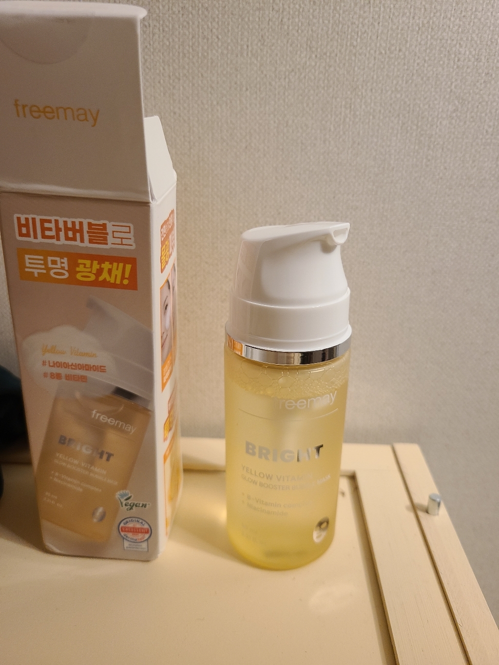 프리메이 옐로우 비타민 글로우 부스터 미백 광채 버블 마스크 이미지 3