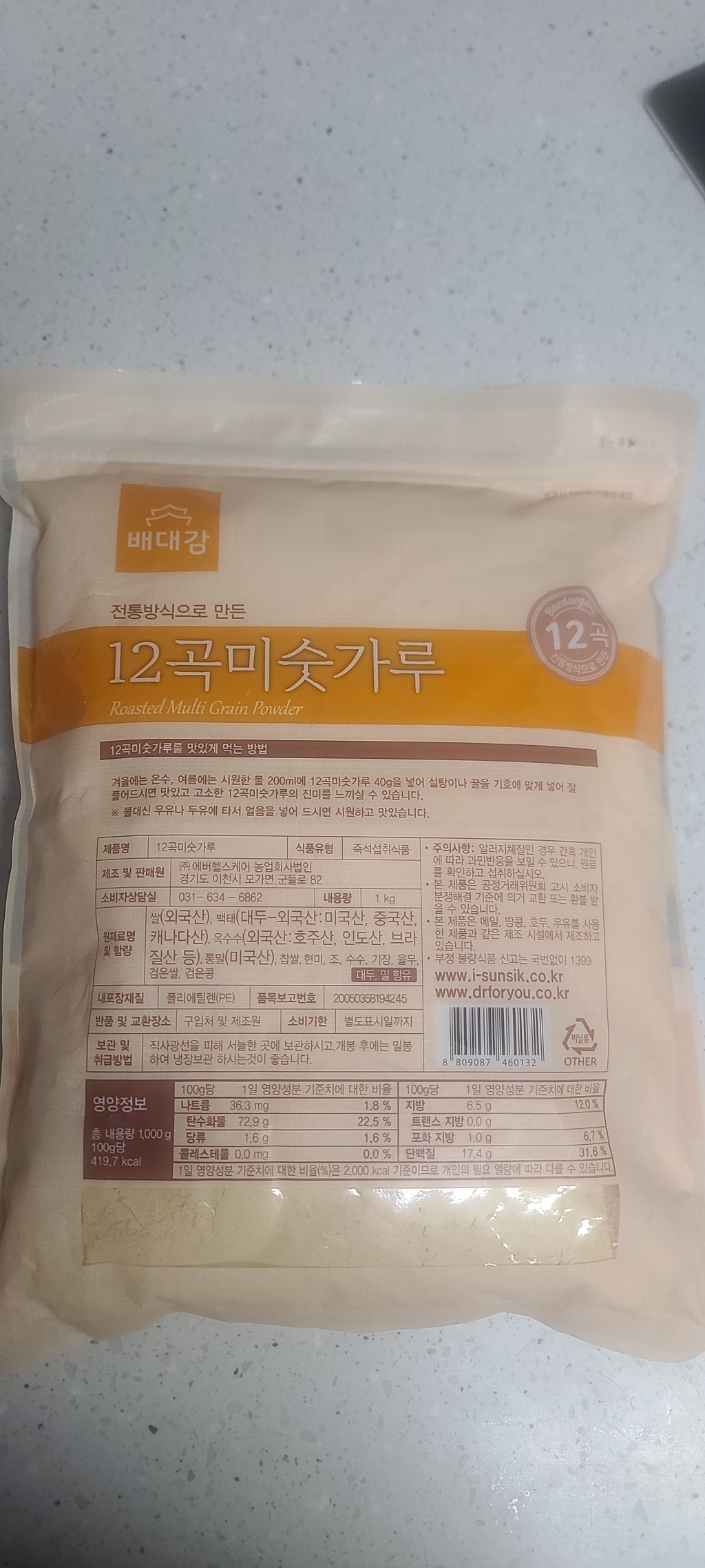 리뷰 이미지