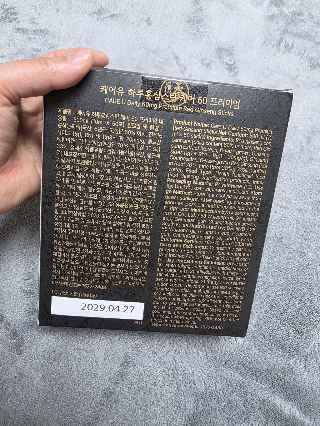 리뷰 이미지