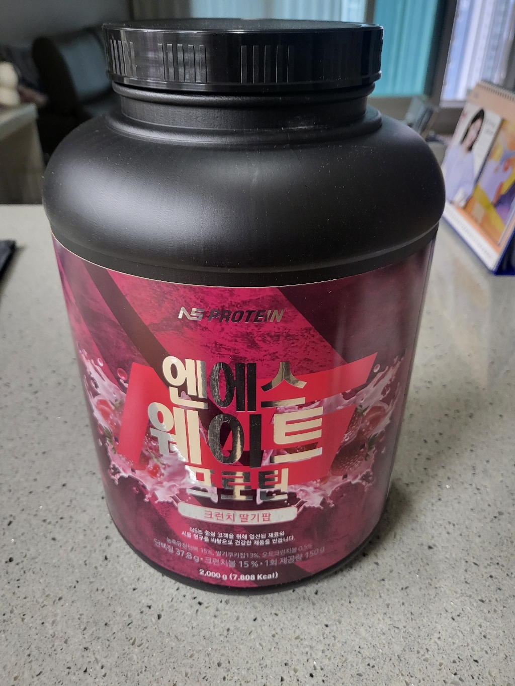 NS 웨이트 프로틴 크런치 딸기팝 2kg 벌크업 프로틴 맛있게 먹은 솔직 후기 - 상품 이미지 3