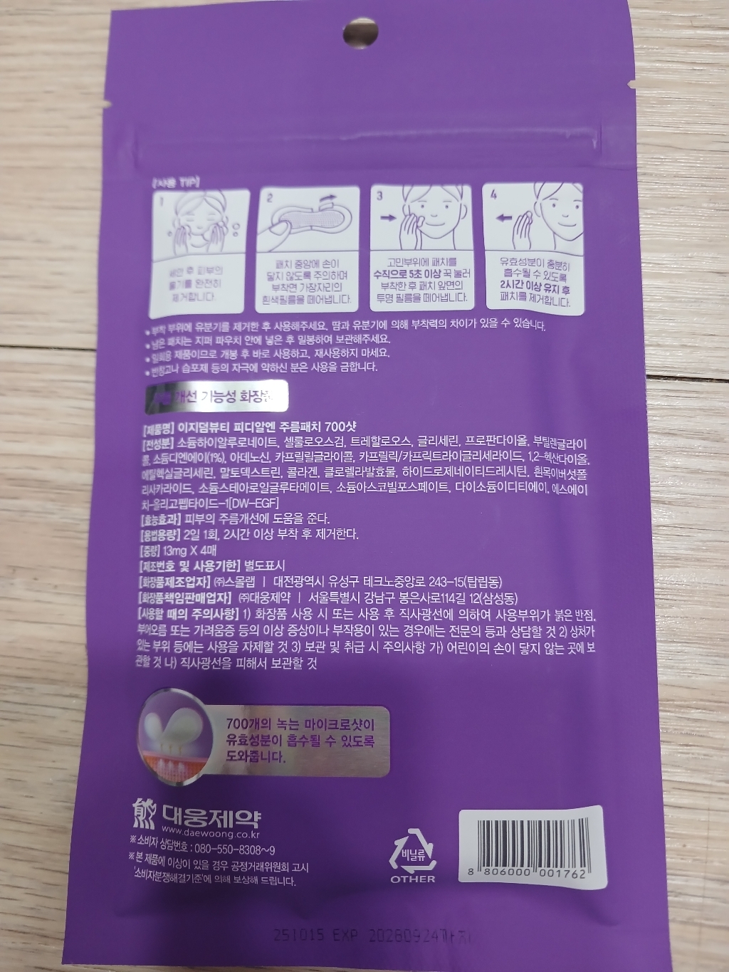 리뷰 이미지