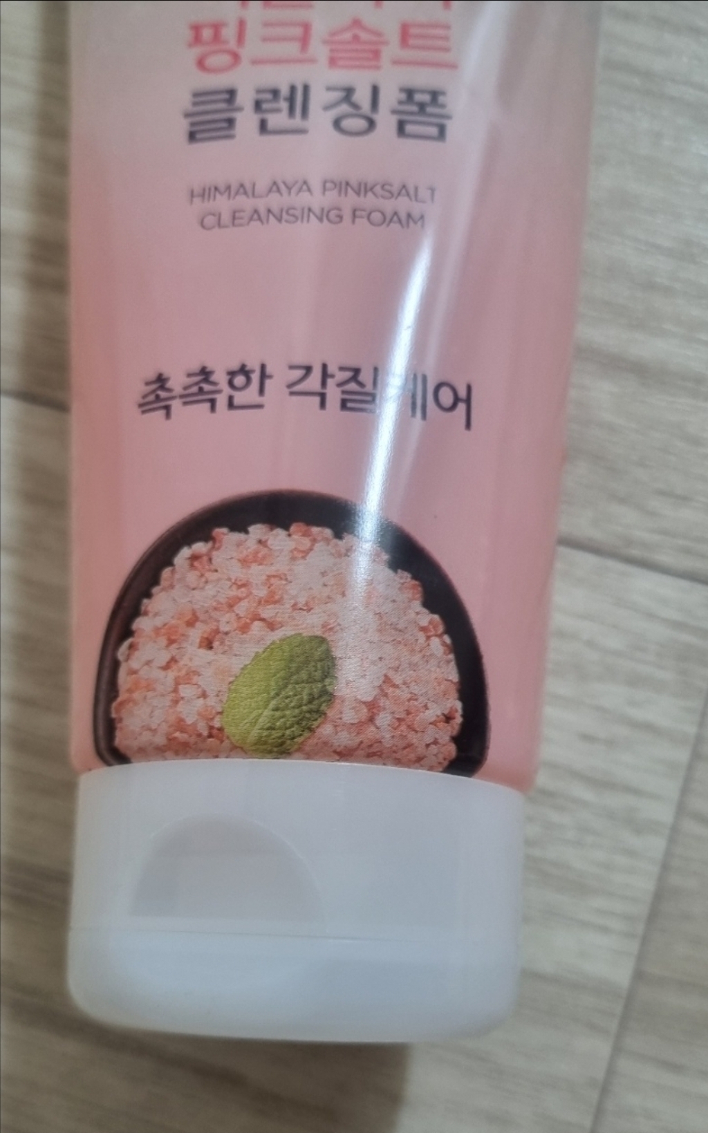 리뷰 이미지