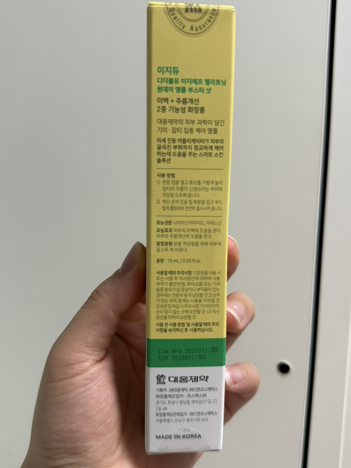 리뷰 이미지