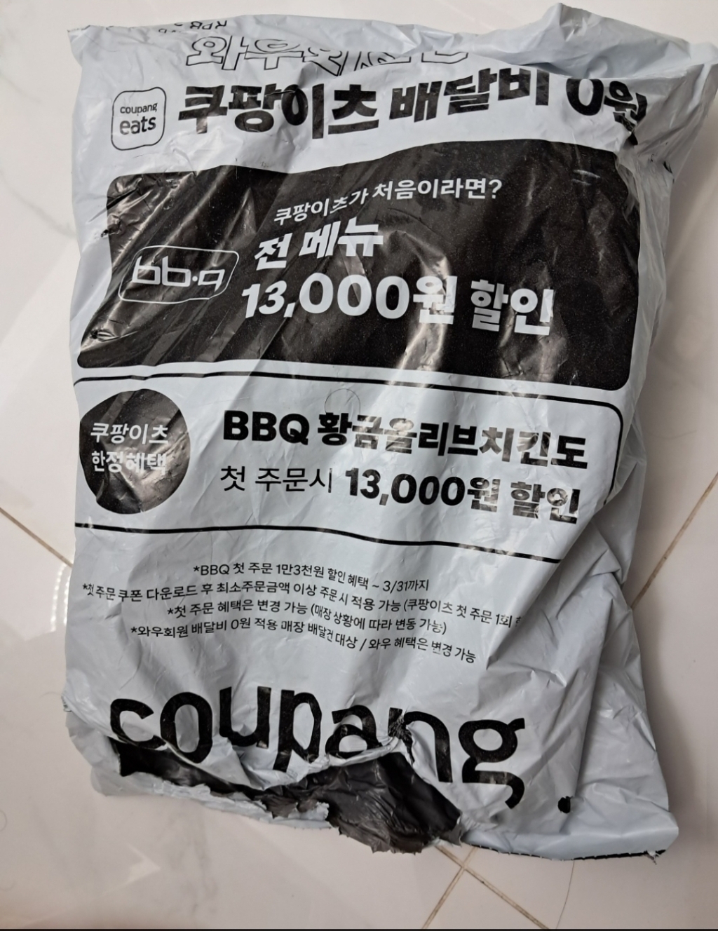 잠백이 에센셜 락토프리 웨이프로틴 파우더 말차맛 750g, 1개 운동러 솔직 후기 | 실사용 리뷰 - 상품 이미지 3