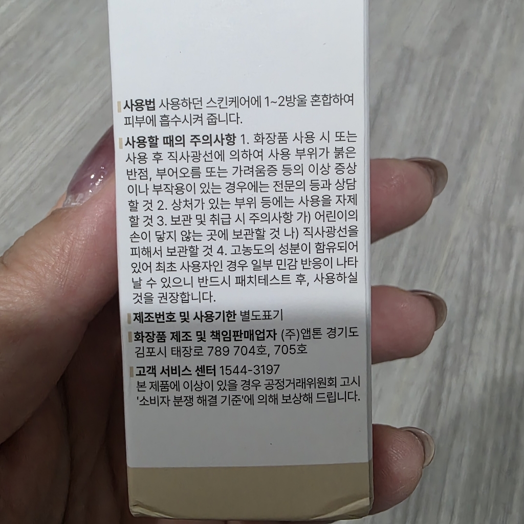 리뷰 이미지