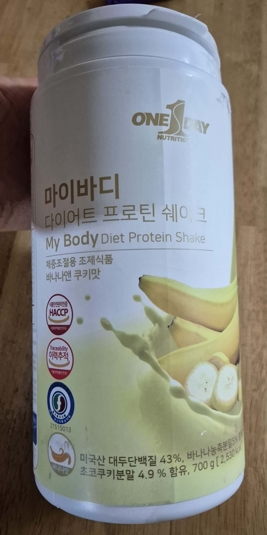 마이바디 다이어트 프로틴 쉐이크 바나나앤쿠키 700g, 1개 이미지 2