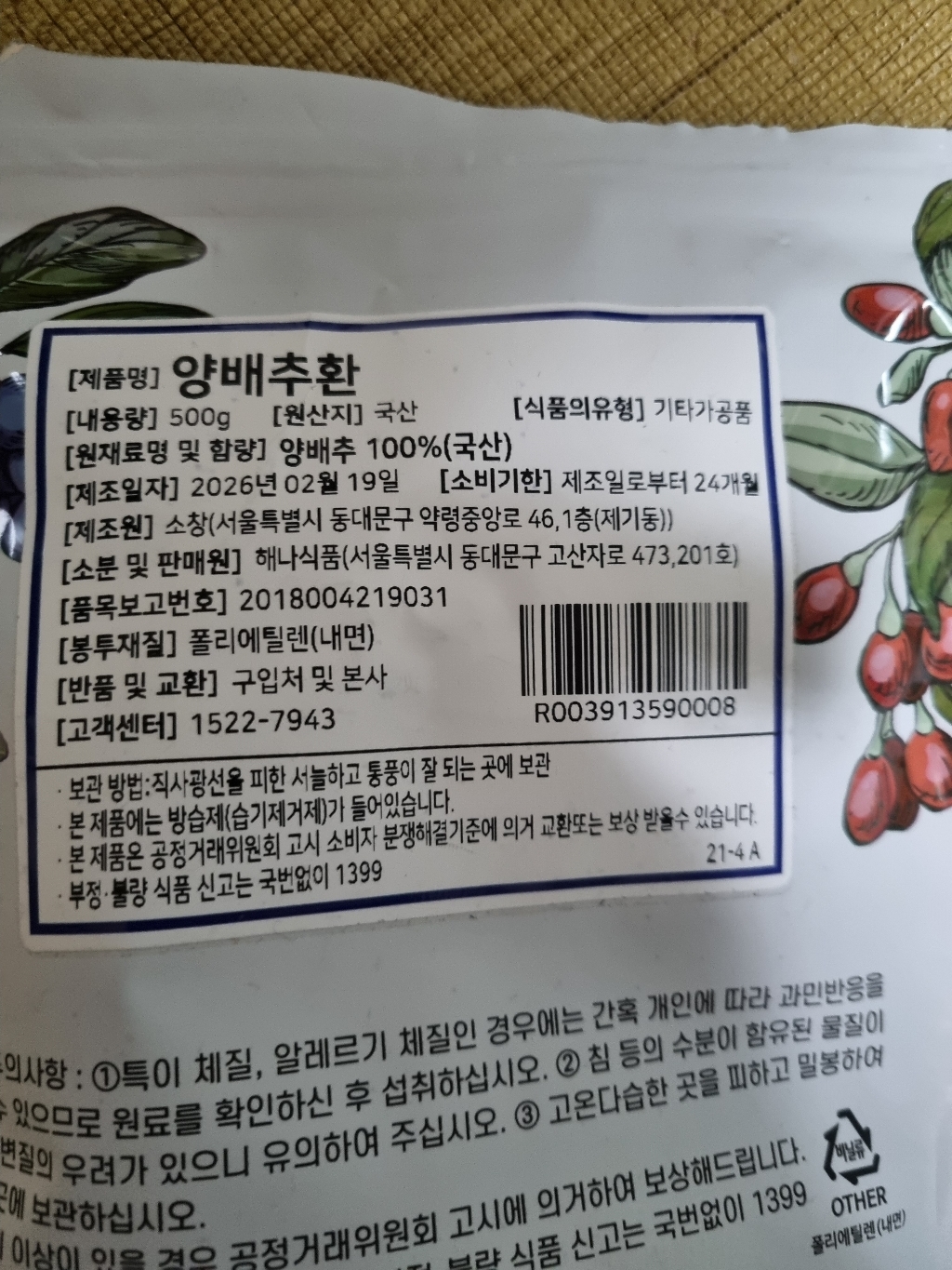 리뷰 이미지