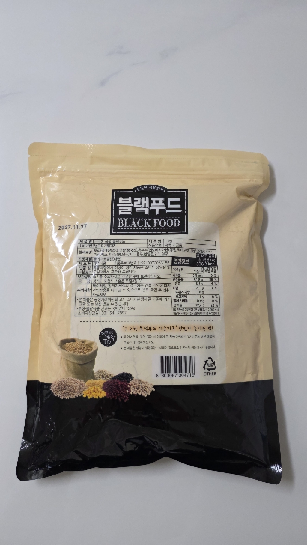 리뷰 이미지