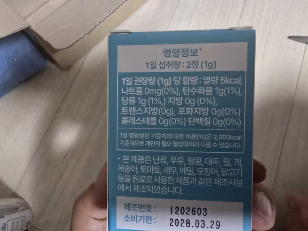 리뷰 이미지
