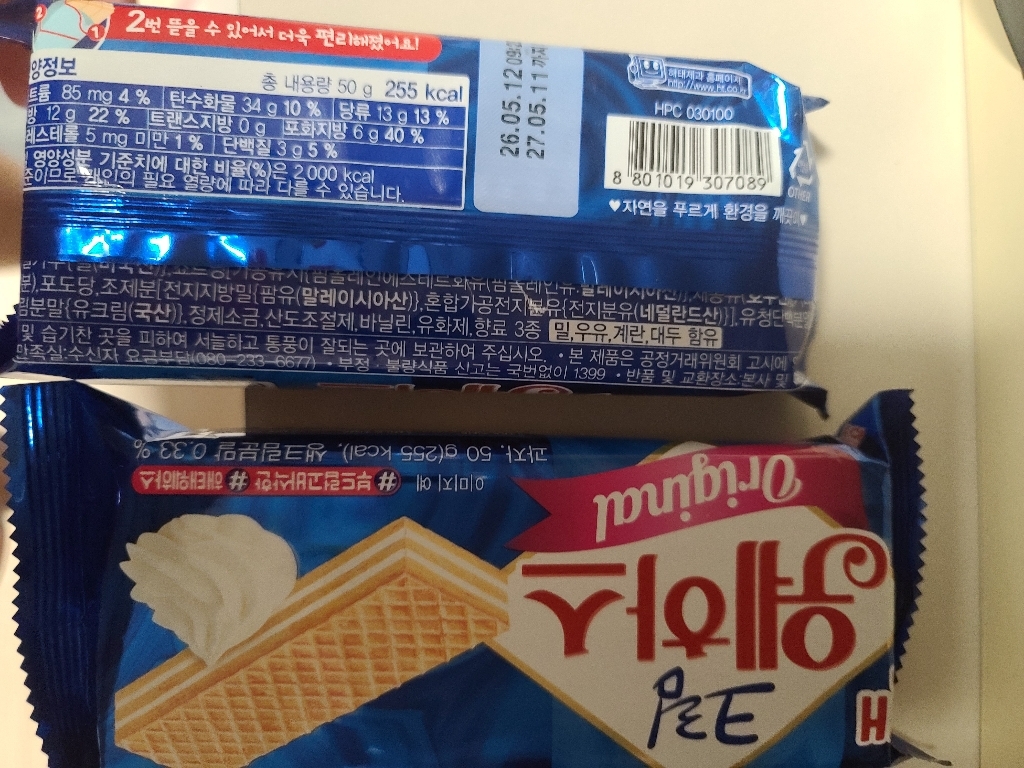 구매자 사진 참고