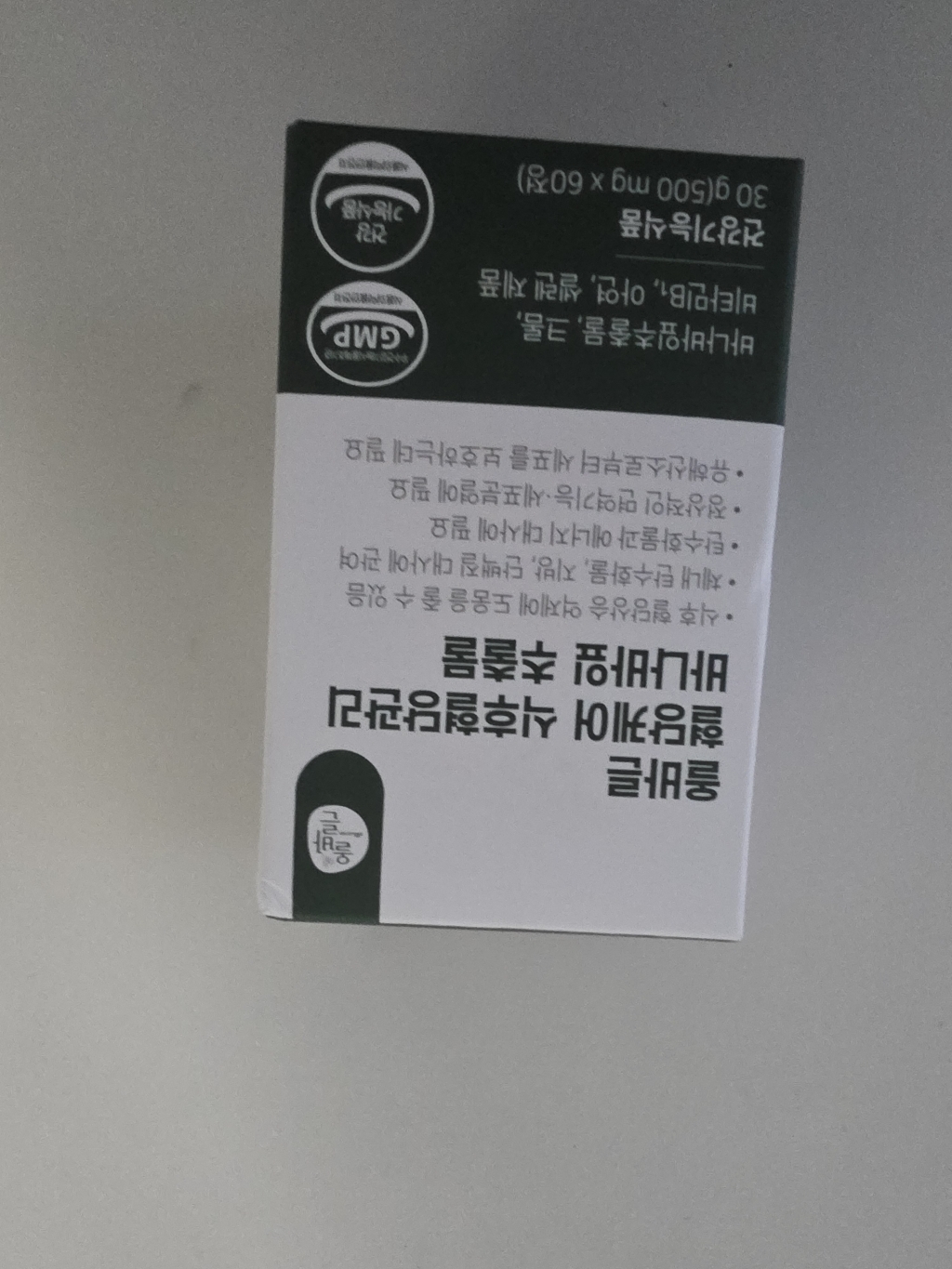 리뷰 이미지