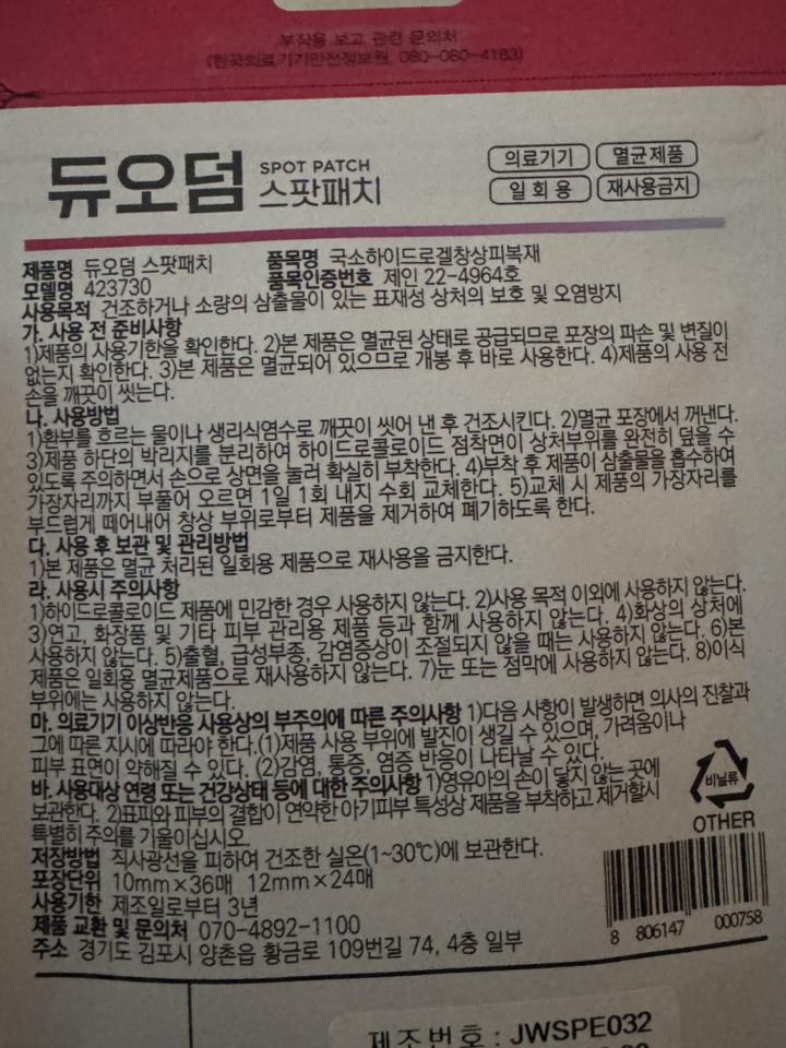 리뷰 이미지