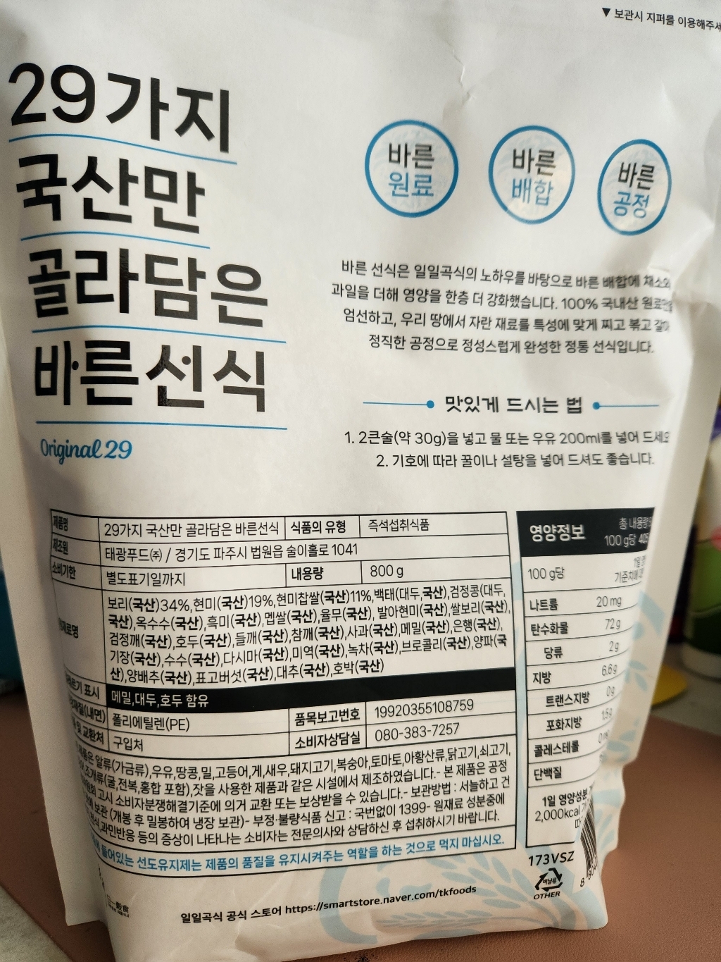리뷰 이미지