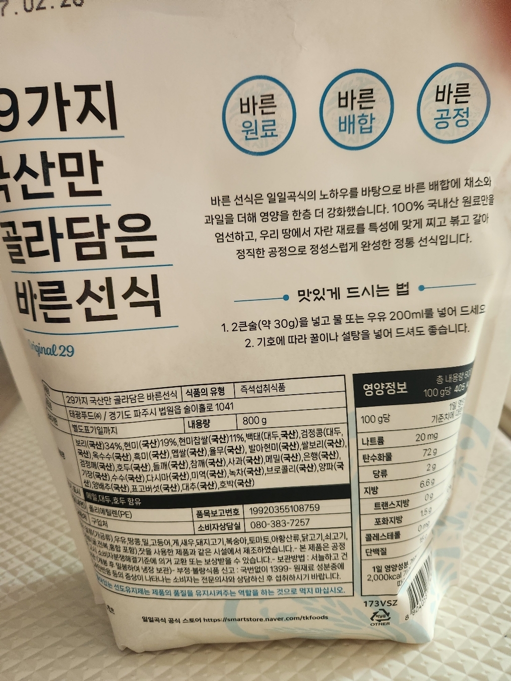 리뷰 이미지