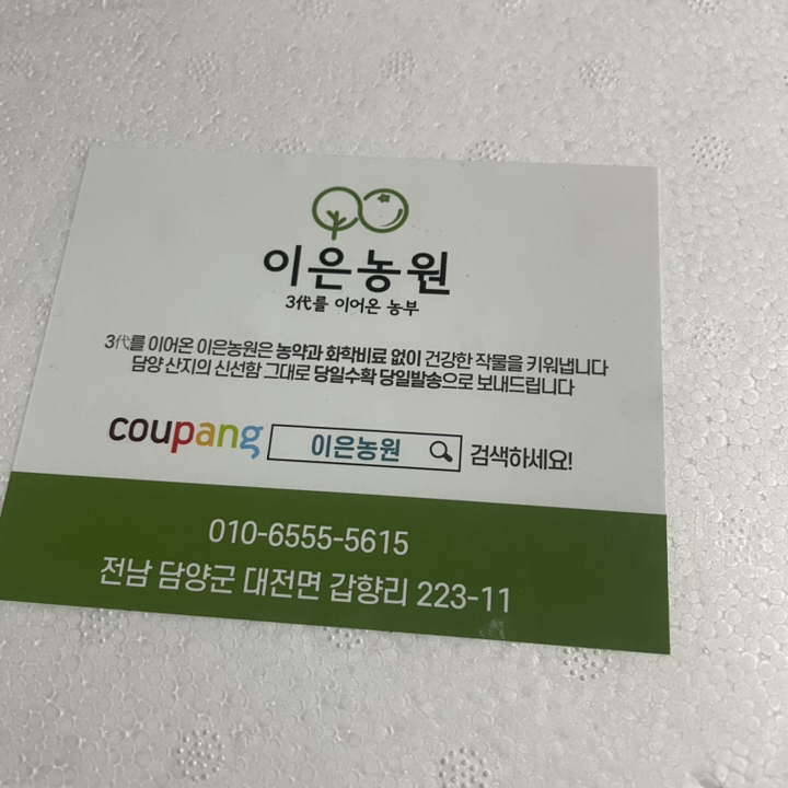 리뷰 이미지