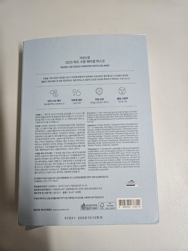 리뷰 이미지