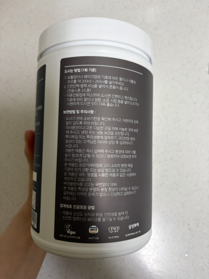 맘메이크 진한단백 블랙 500g, 1개 이미지 4
