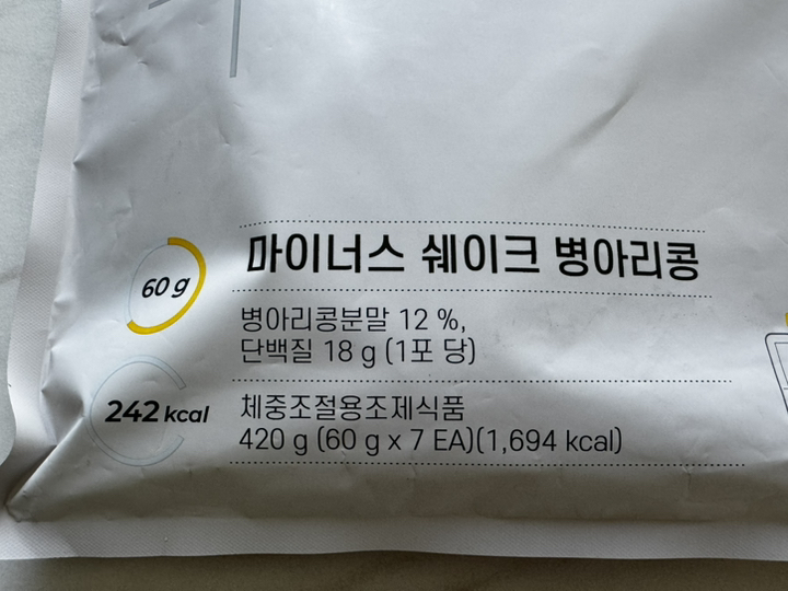 페이퍼백 마이너스 쉐이크 병아리콩 1주플랜(7개입) 60g, 7개 솔직 후기 | 실사용자 리뷰 분석 - 상품 이미지 4