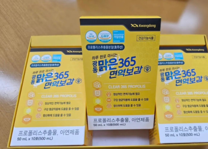광동맑은365 면역보감 1박스 이미지 3