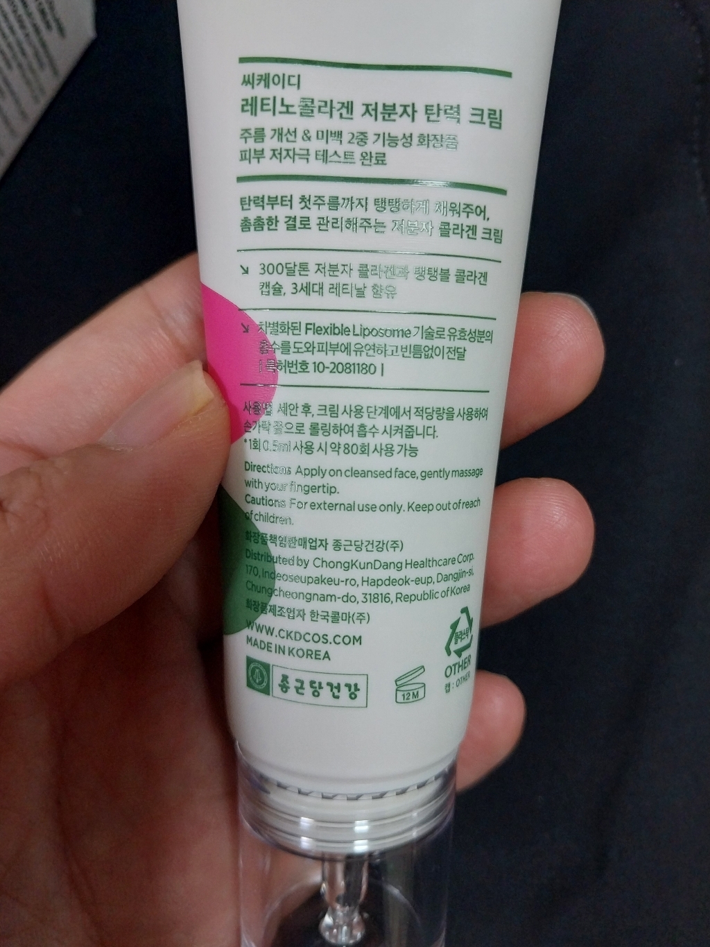 리뷰 이미지