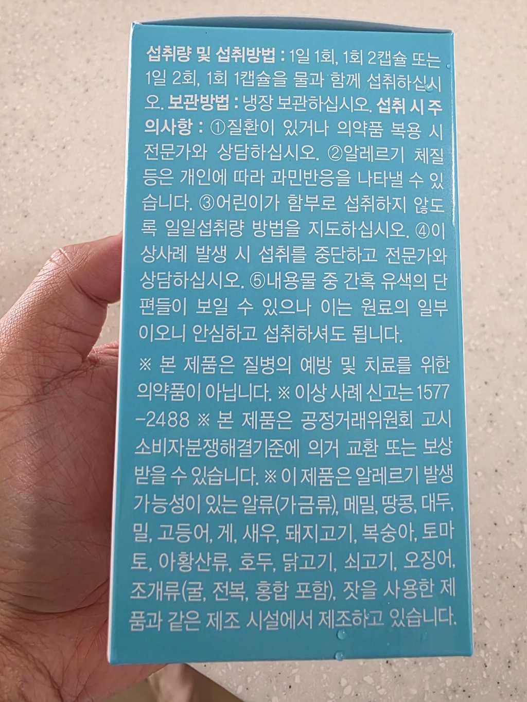 리뷰 이미지