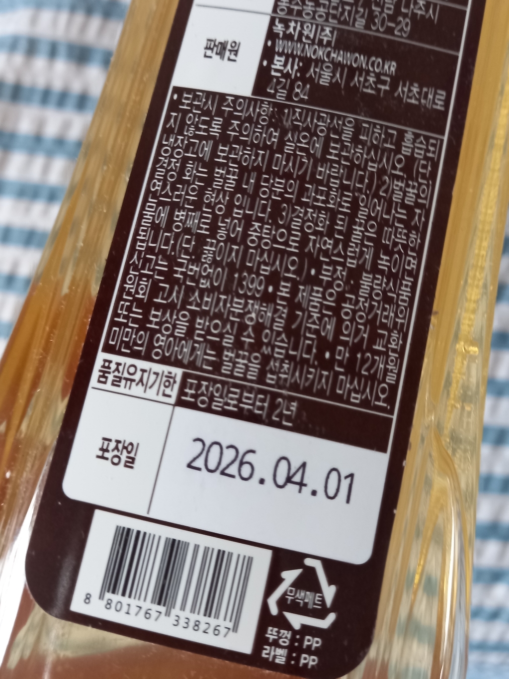 리뷰 이미지