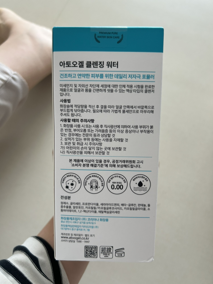 리뷰 이미지