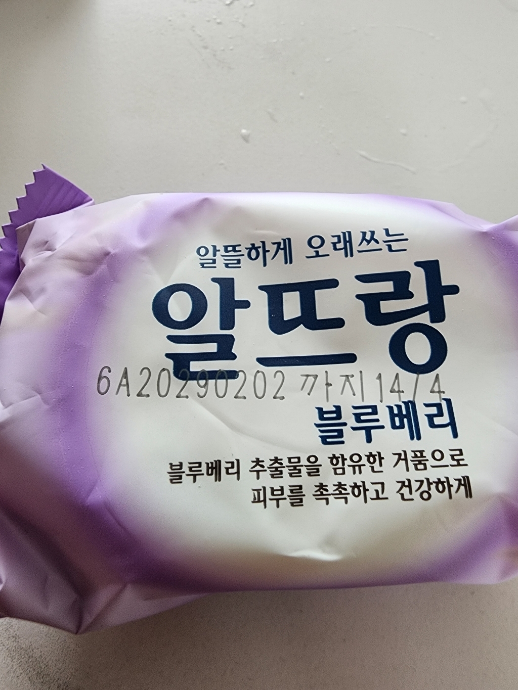 알뜨랑 비누 블루베리 솔직 후기 | 실사용자 리뷰 분석 - 상품 이미지 3