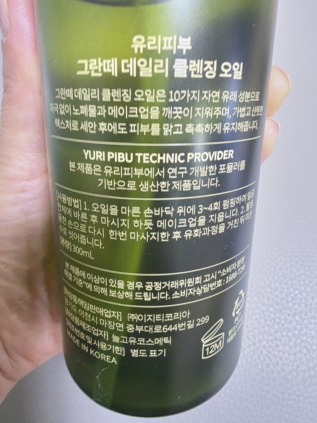 리뷰 이미지