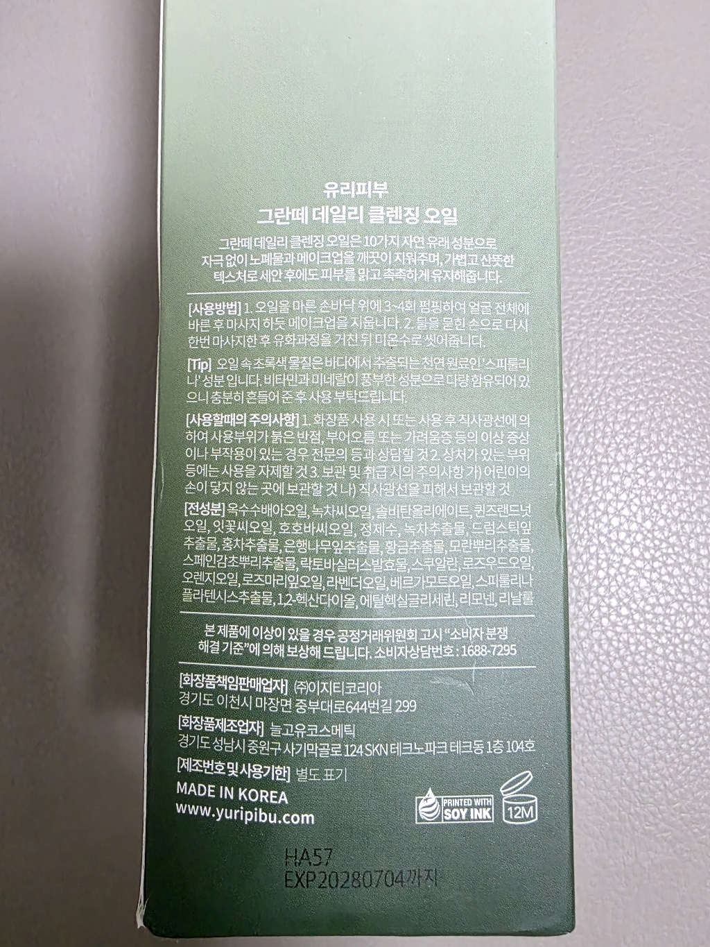 리뷰 이미지