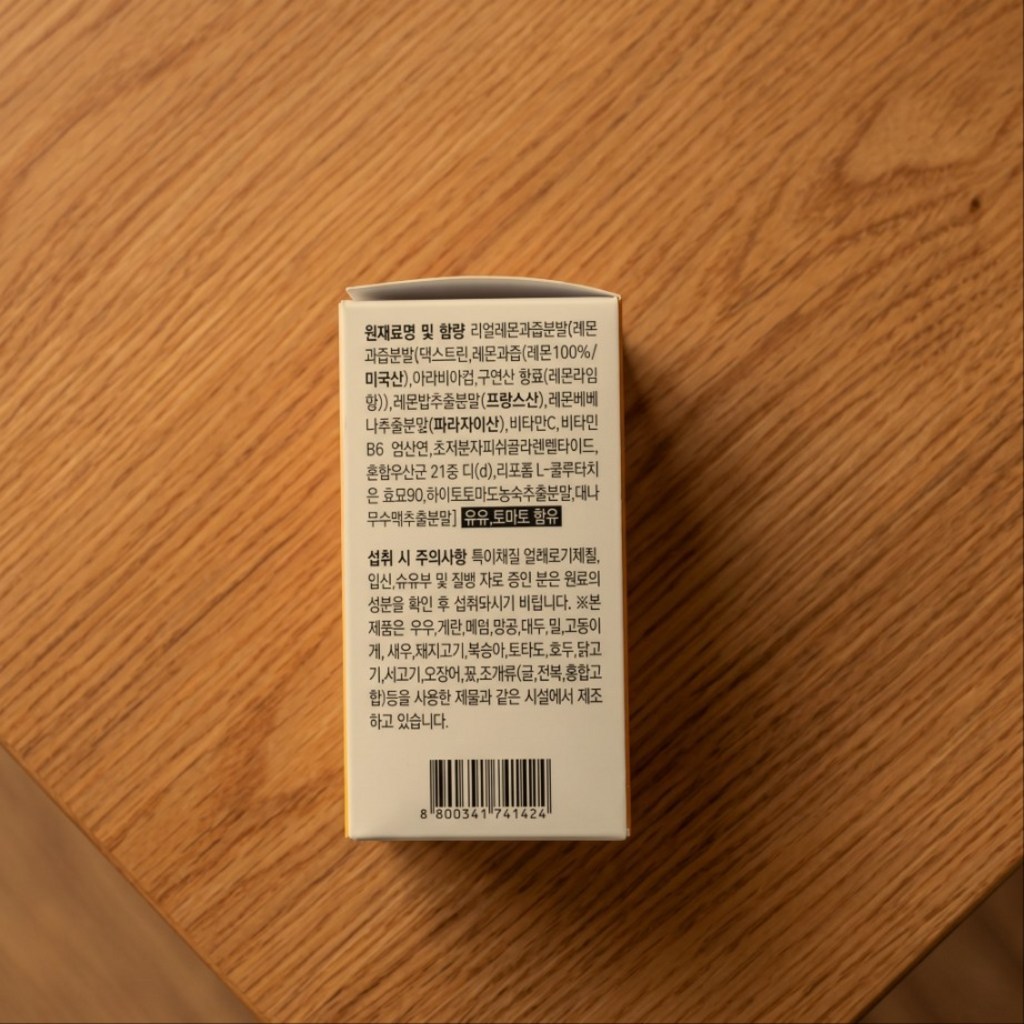 리뷰 이미지