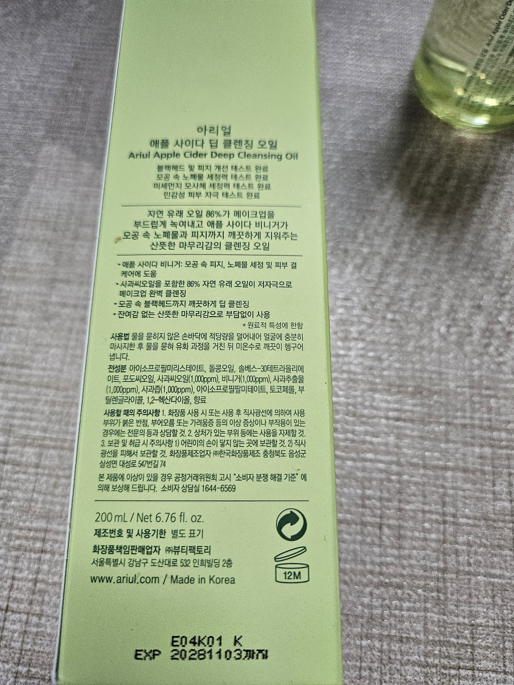 리뷰 이미지