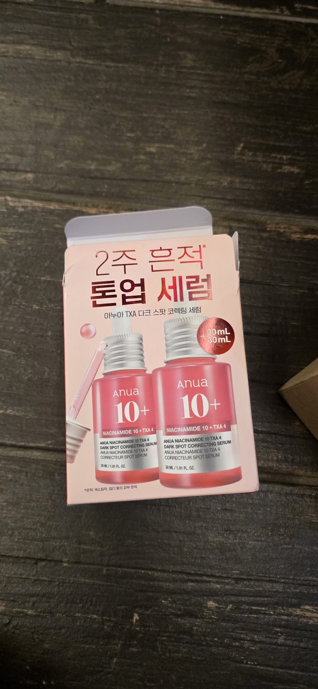 쿠팡 상품 솔직 후기 | 실사용자 리뷰 분석 - 상품 이미지 2