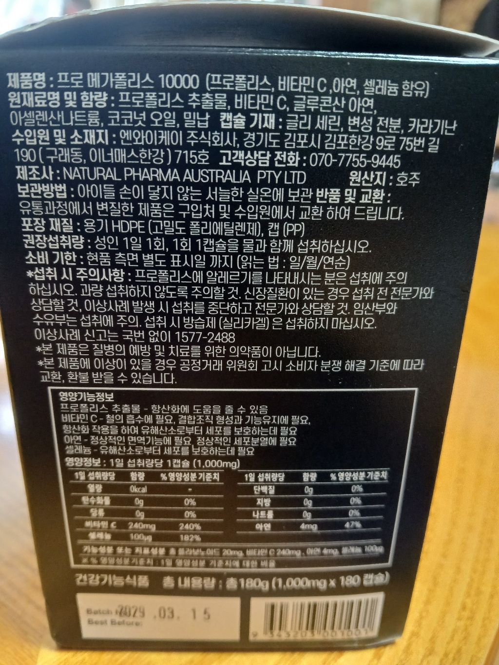리뷰 이미지
