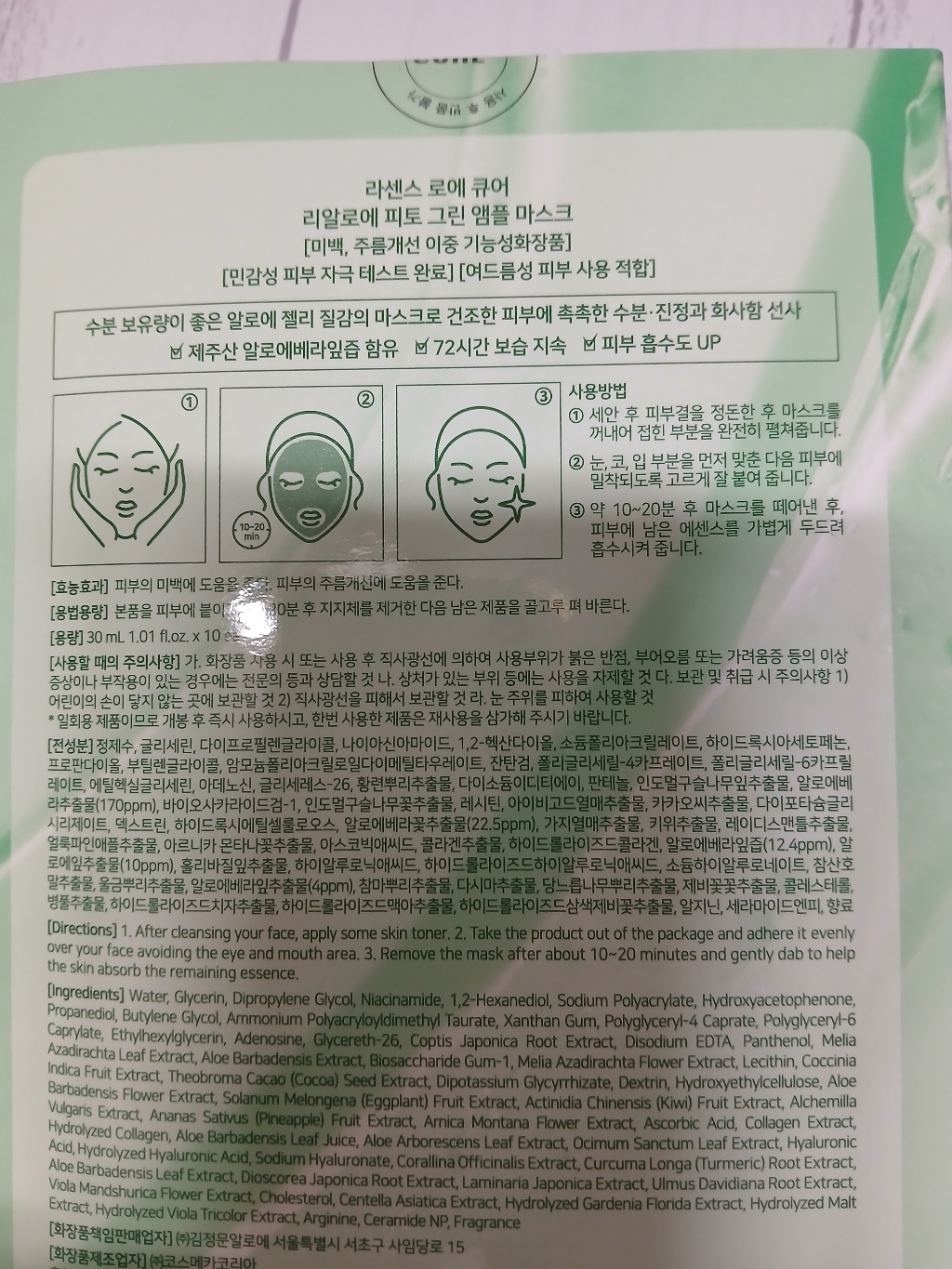 리뷰 이미지