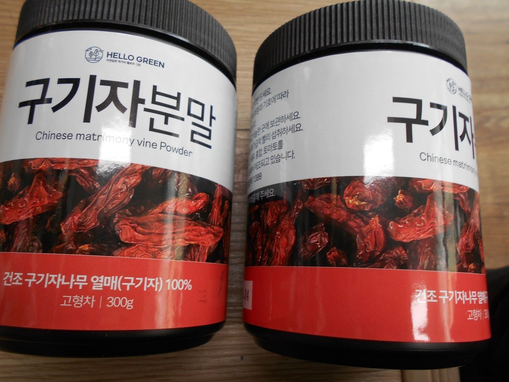 헬로우그린 구기자 분말 300g, 2개 이미지 3