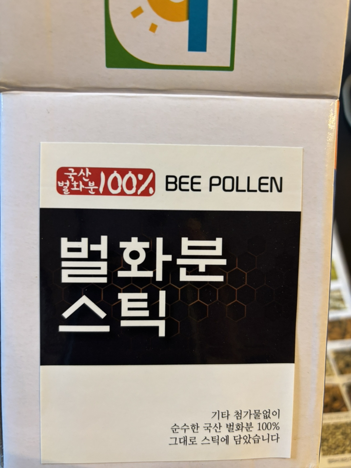 자연한재 국산 벌화분 스틱형 30개입 비폴렌 꽃화분 꿀벌화분 3g, 30... 솔직 후기 | 실사용자 리뷰 분석 - 상품 이미지 2
