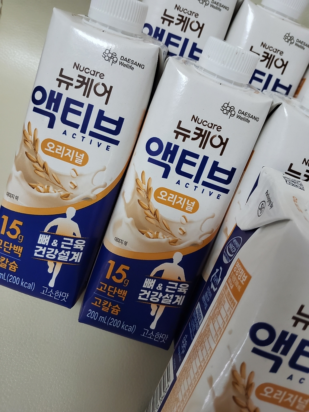 뉴케어 액티브 오리지널 200ml, 20개 맛있게 먹은 솔직 후기 - 상품 이미지 4