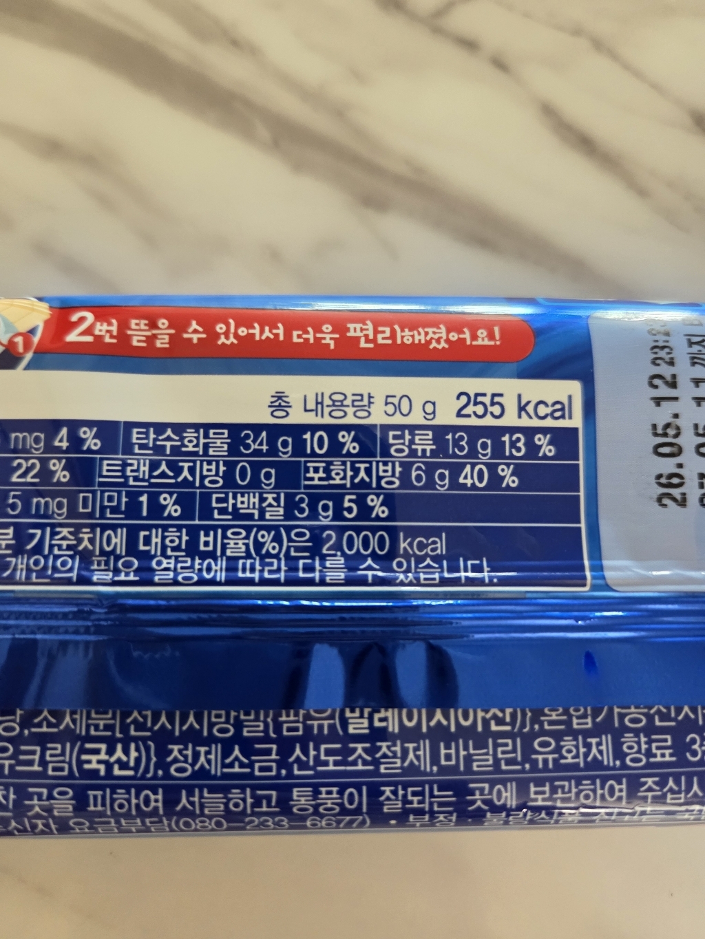 구매자 사진 참고