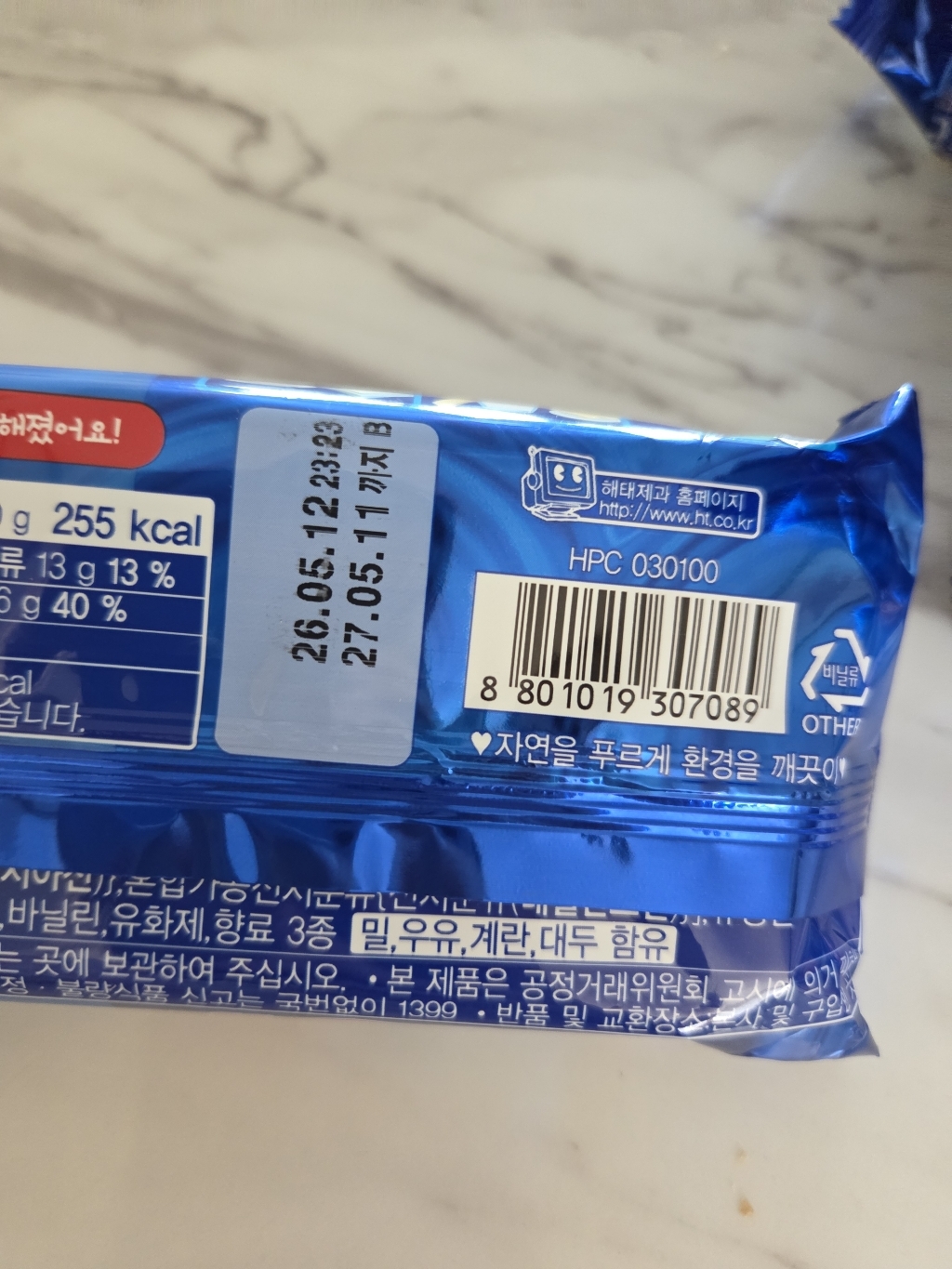구매자 사진 참고