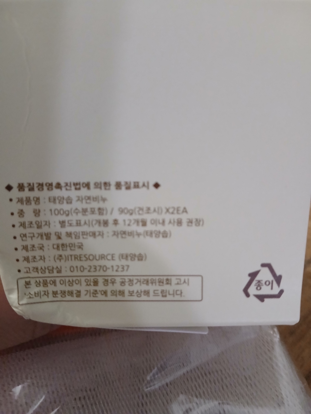 리뷰 이미지