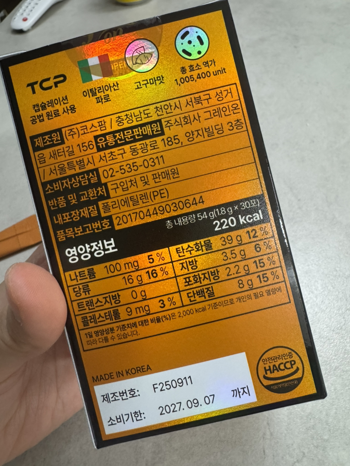 리뷰 이미지