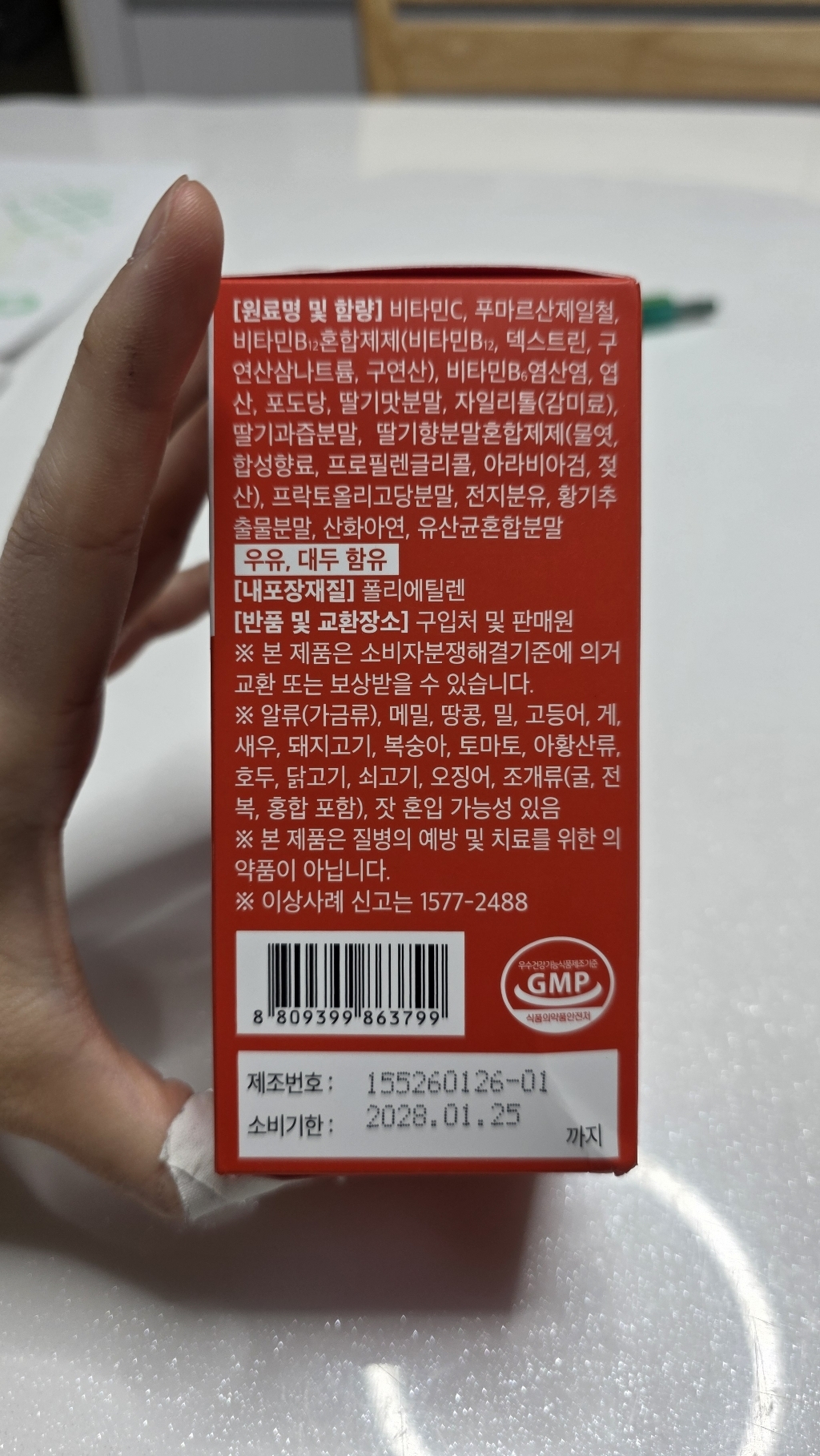 리뷰 이미지