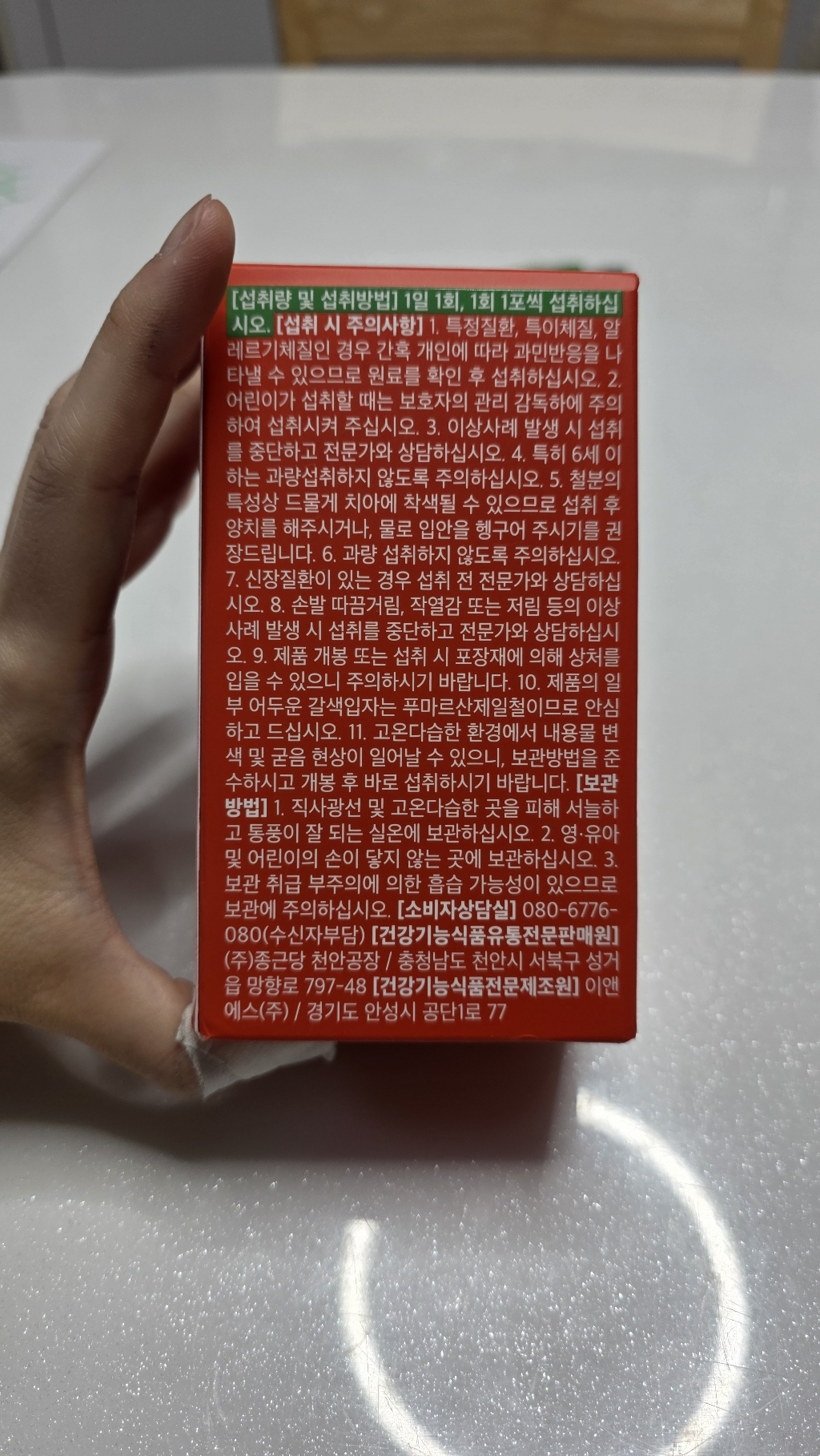 리뷰 이미지