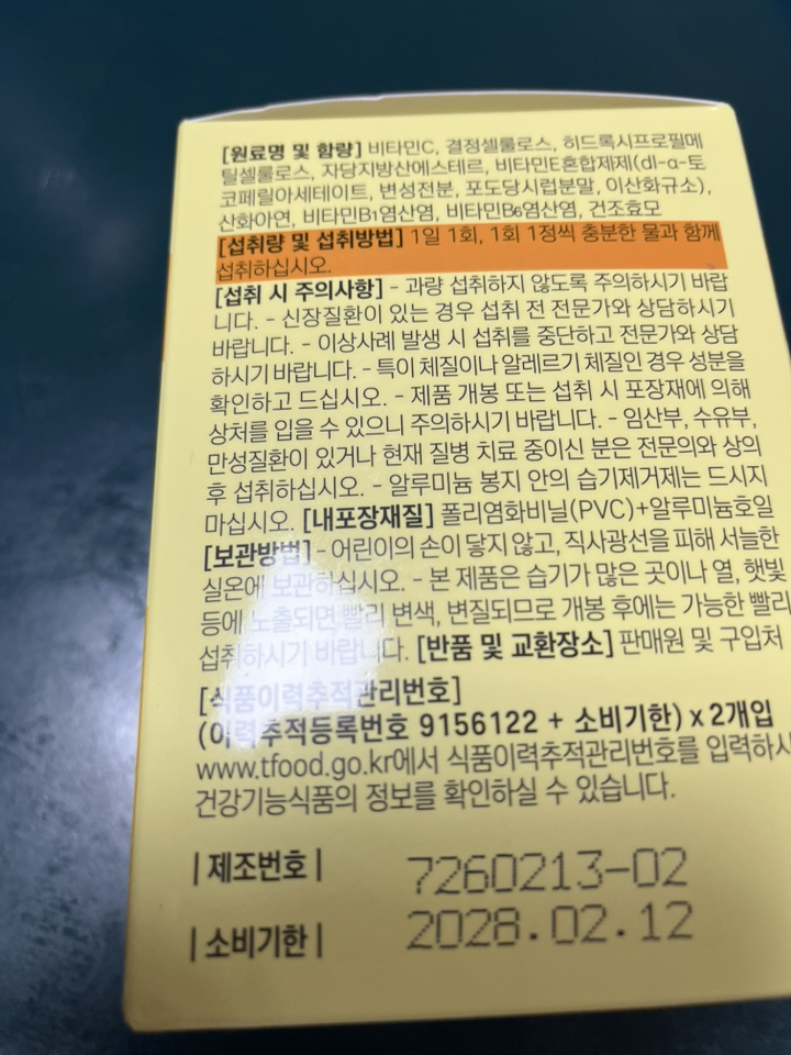리뷰 이미지