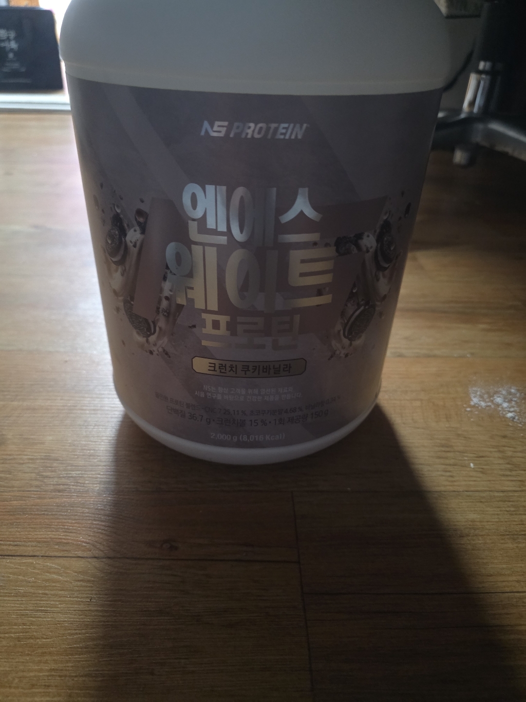 NS 웨이트 프로틴 크런치 2kg 쿠키바닐라 벌크업 프로틴 이미지 2
